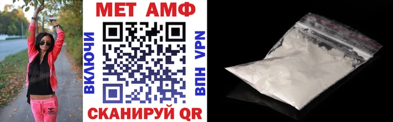 Купить  Красавино  АМФ VHQ 