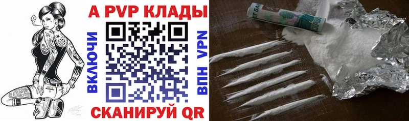 Купить  Красавино  Alfa_PVP СК КРИС 