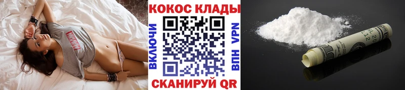 Купить где  Красавино  КОКАИН 98% 