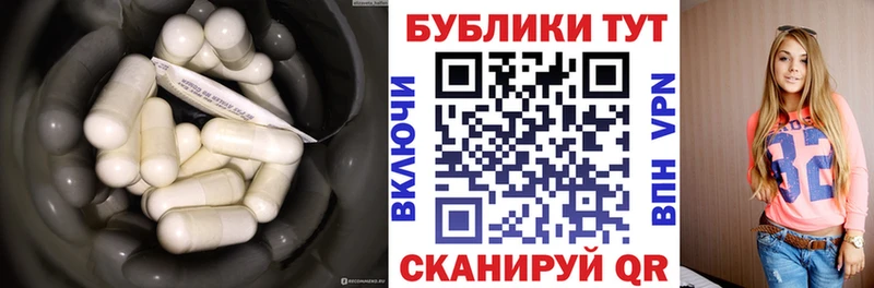 Купить где  Красавино  Экстази 280мг 