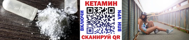 Купить где  Красавино  Кетамин ketamine 