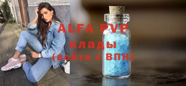 а пвп мука Козельск