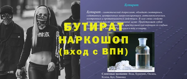 мет Козловка