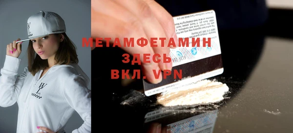мет Козловка
