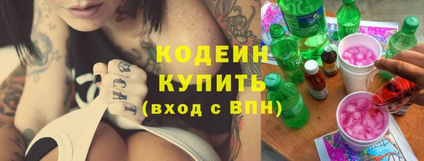 2c-b Кодинск