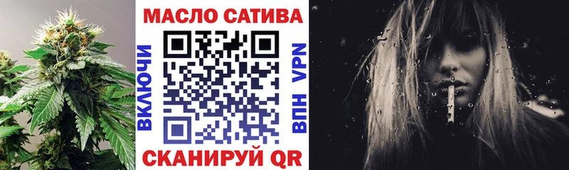 ТГК жижа  Купить  Красавино 